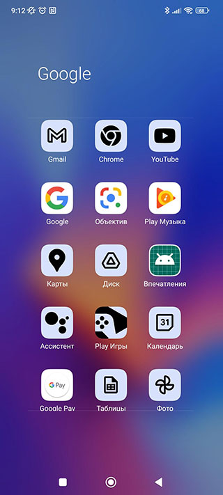 Как изменить цвета значков приложений на Xiaomi с прошивкой MIUI 14?