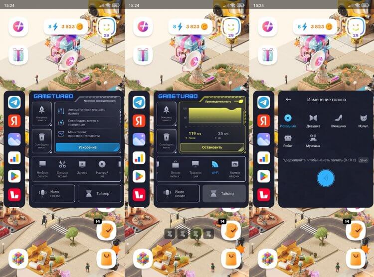 Боковая панель Xiaomi - как включить, настроить и как убрать?