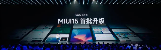 MIUI 15 на подходе - новая версия оболочки замечена в Mi Code