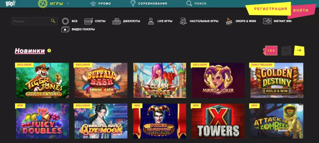 Игры и слоты казино Буй