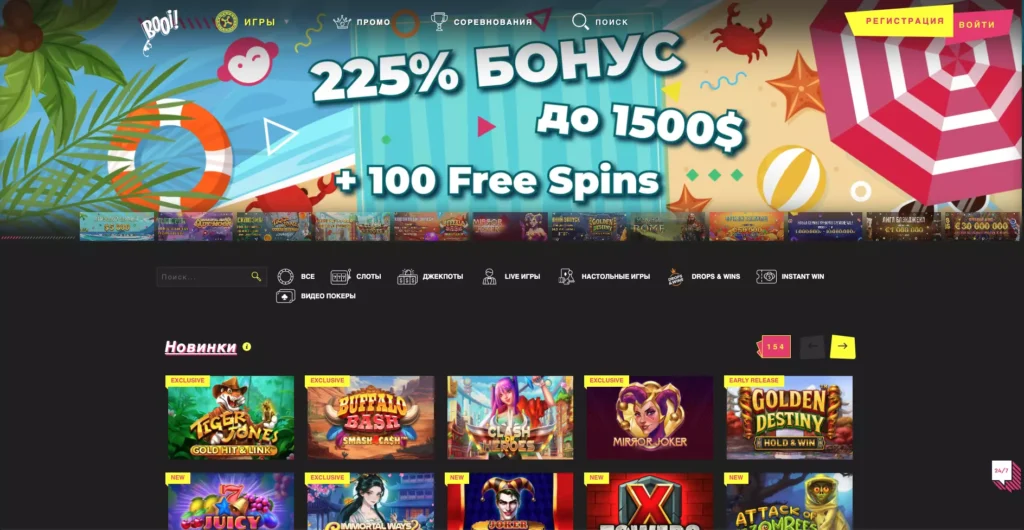 Сайт казино Буй