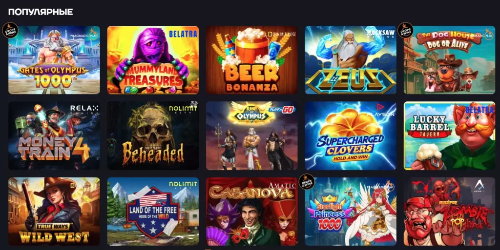 Популярные игровые автоматы