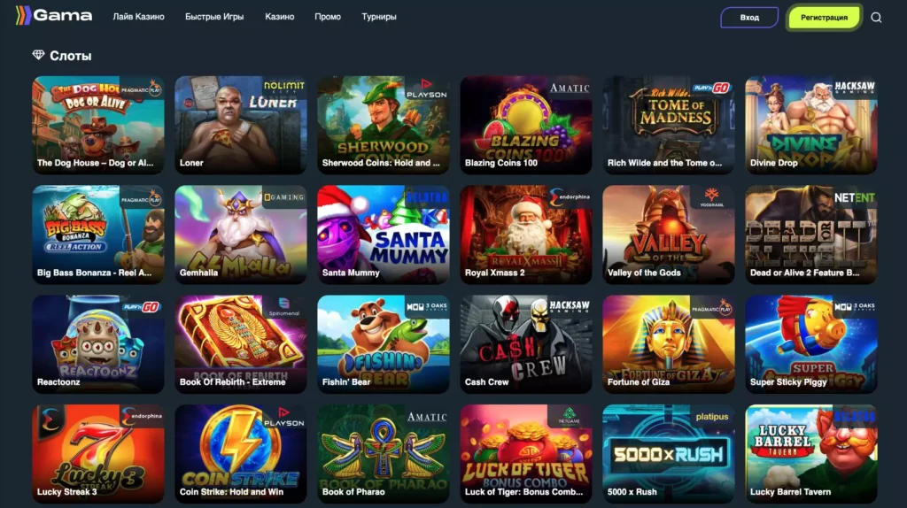 Онлайн слоты - ТОП популярных