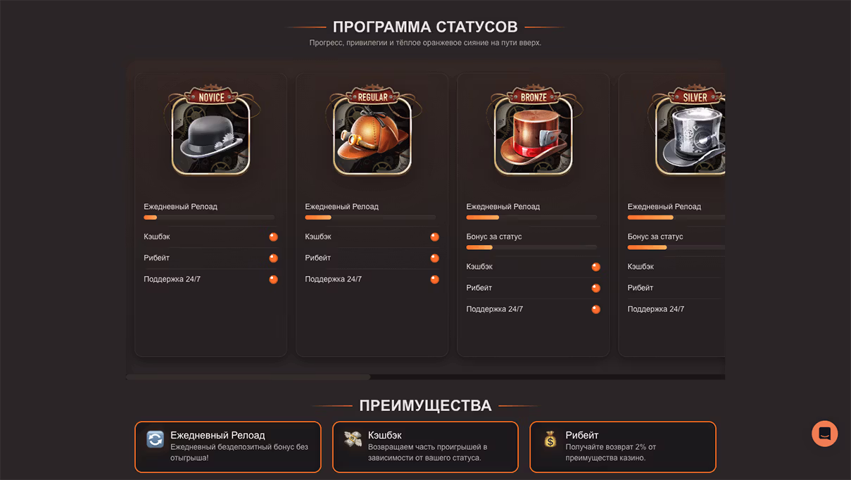 Программа лояльности и кешбэк